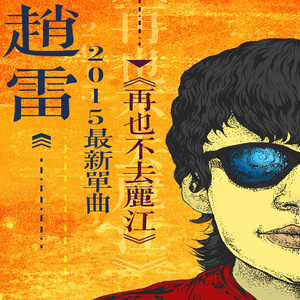 91国精产品㊙️天美一区
